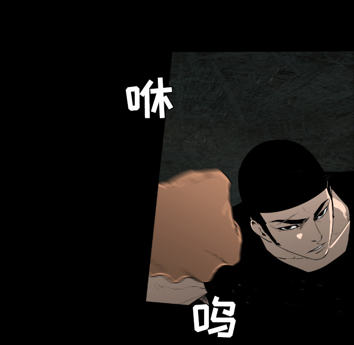 通Edge-热血黑道[h漫]韩漫全集-通Edge-热血黑道-第 20 章无删减无遮挡章节图片 