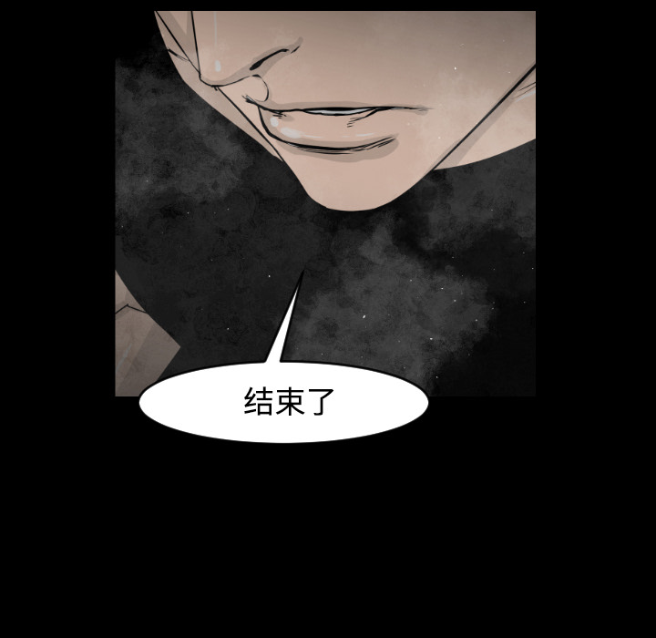通Edge-热血黑道[h漫]韩漫全集-通Edge-热血黑道-第 20 章无删减无遮挡章节图片 