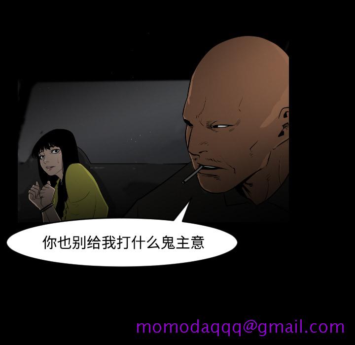 通Edge-热血黑道[h漫]韩漫全集-通Edge-热血黑道-第 20 章无删减无遮挡章节图片 