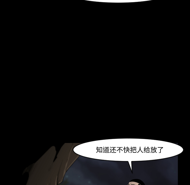 通Edge-热血黑道[h漫]韩漫全集-通Edge-热血黑道-第 20 章无删减无遮挡章节图片 