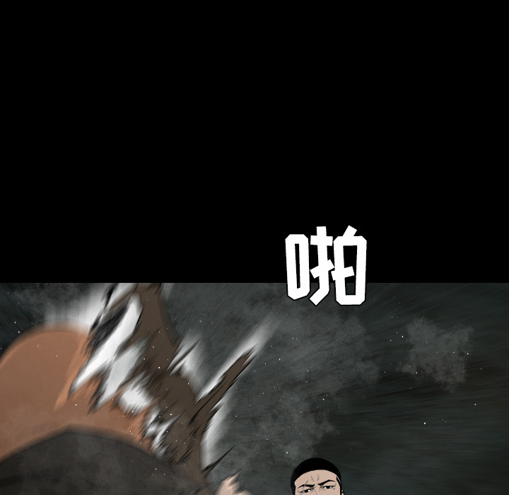 通Edge-热血黑道[h漫]韩漫全集-通Edge-热血黑道-第 20 章无删减无遮挡章节图片 