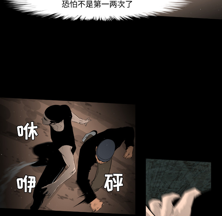 通Edge-热血黑道[h漫]韩漫全集-通Edge-热血黑道-第 20 章无删减无遮挡章节图片 