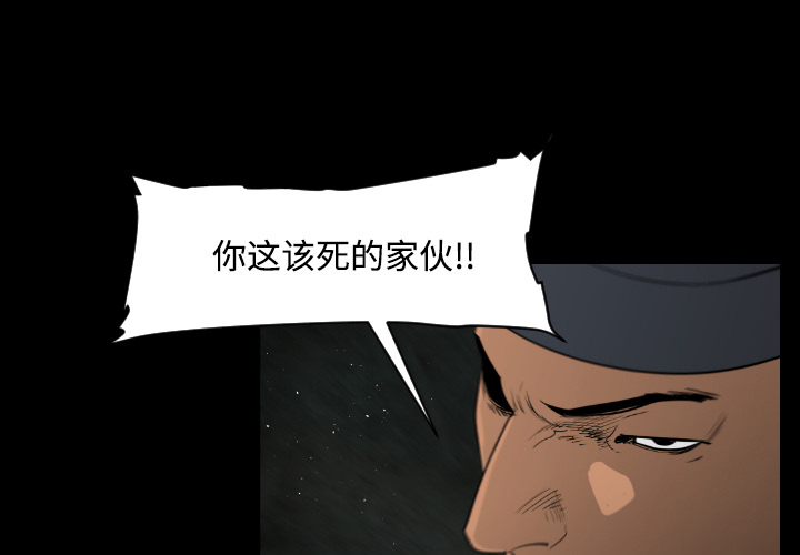 通Edge-热血黑道[h漫]韩漫全集-通Edge-热血黑道-第 20 章无删减无遮挡章节图片 