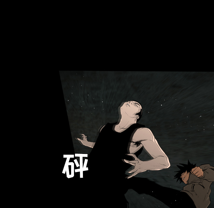 通Edge-热血黑道[h漫]韩漫全集-通Edge-热血黑道-第 20 章无删减无遮挡章节图片 