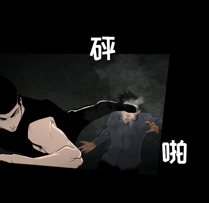 通Edge-热血黑道[h漫]韩漫全集-通Edge-热血黑道-第 20 章无删减无遮挡章节图片 