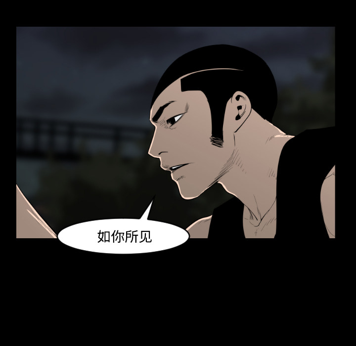 通Edge-热血黑道[h漫]韩漫全集-通Edge-热血黑道-第 20 章无删减无遮挡章节图片 