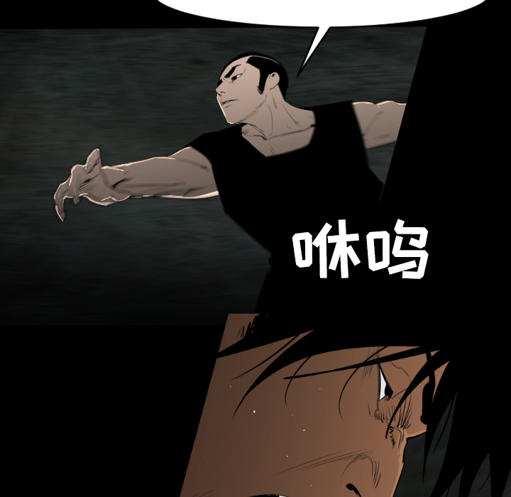通Edge-热血黑道[h漫]韩漫全集-通Edge-热血黑道-第 20 章无删减无遮挡章节图片 