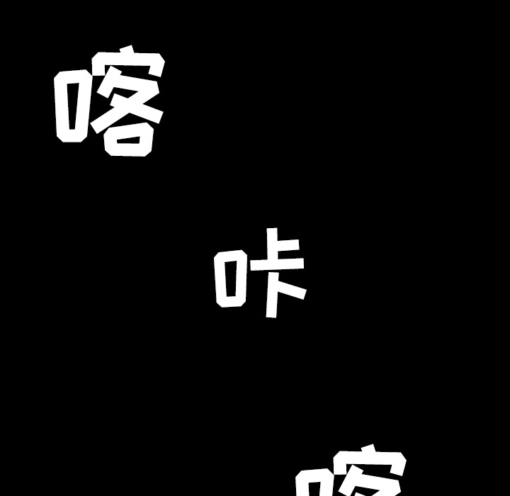 通Edge-热血黑道[h漫]韩漫全集-通Edge-热血黑道-第 20 章无删减无遮挡章节图片 