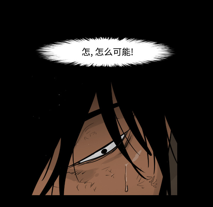 通Edge-热血黑道[h漫]韩漫全集-通Edge-热血黑道-第 20 章无删减无遮挡章节图片 