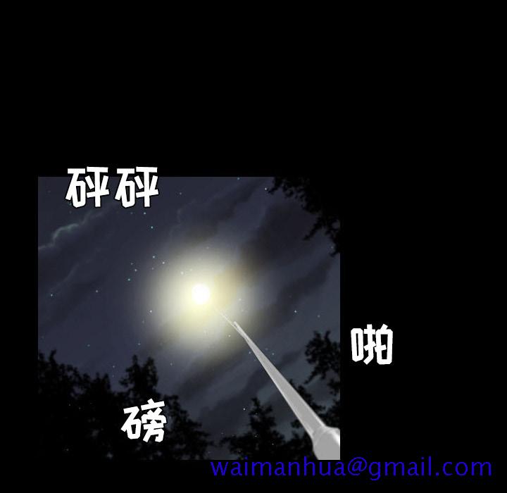 通Edge-热血黑道[h漫]韩漫全集-通Edge-热血黑道-第 20 章无删减无遮挡章节图片 