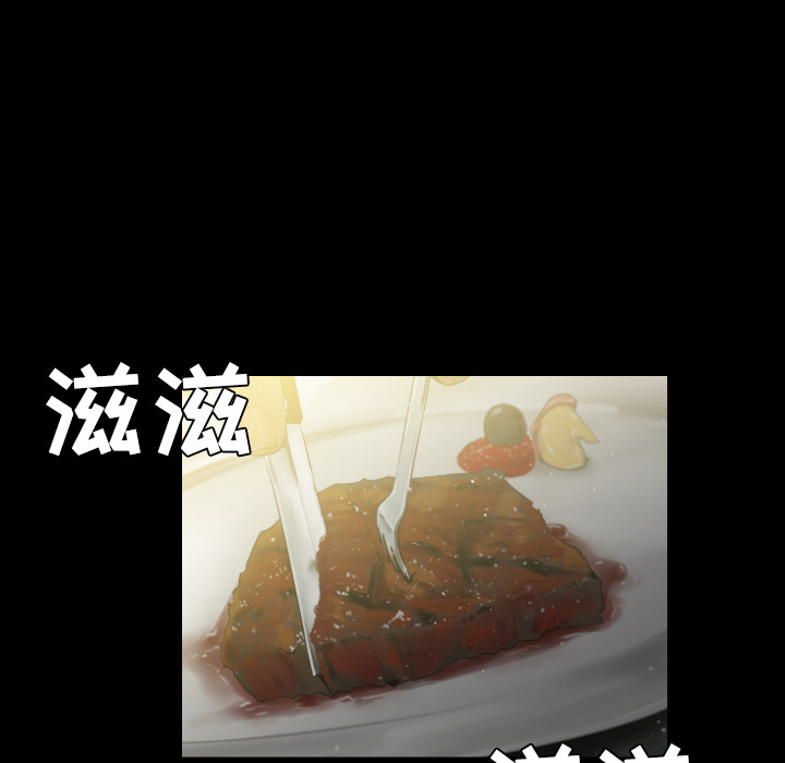 通Edge-热血黑道[h漫]韩漫全集-通Edge-热血黑道-第 21 章无删减无遮挡章节图片 