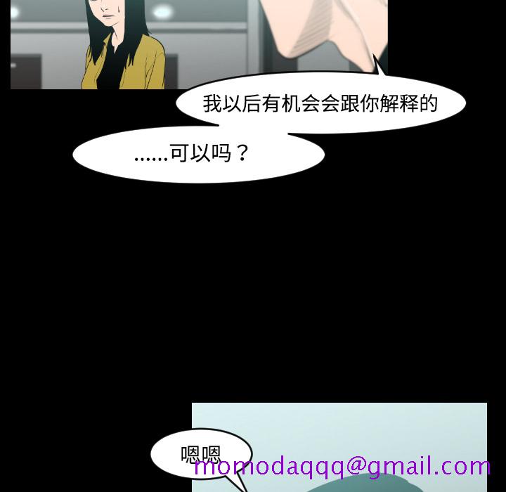 通Edge-热血黑道[h漫]韩漫全集-通Edge-热血黑道-第 21 章无删减无遮挡章节图片 