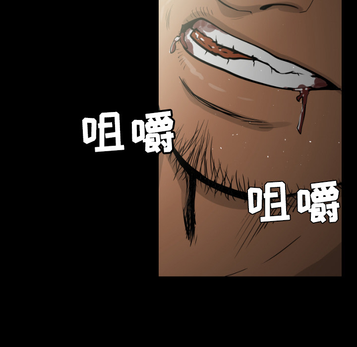 通Edge-热血黑道[h漫]韩漫全集-通Edge-热血黑道-第 21 章无删减无遮挡章节图片 
