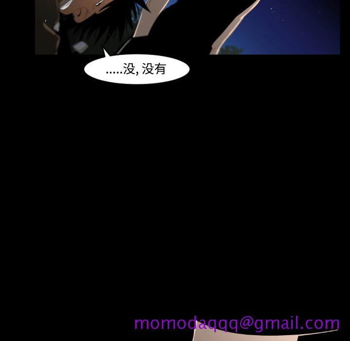 通Edge-热血黑道[h漫]韩漫全集-通Edge-热血黑道-第 21 章无删减无遮挡章节图片 