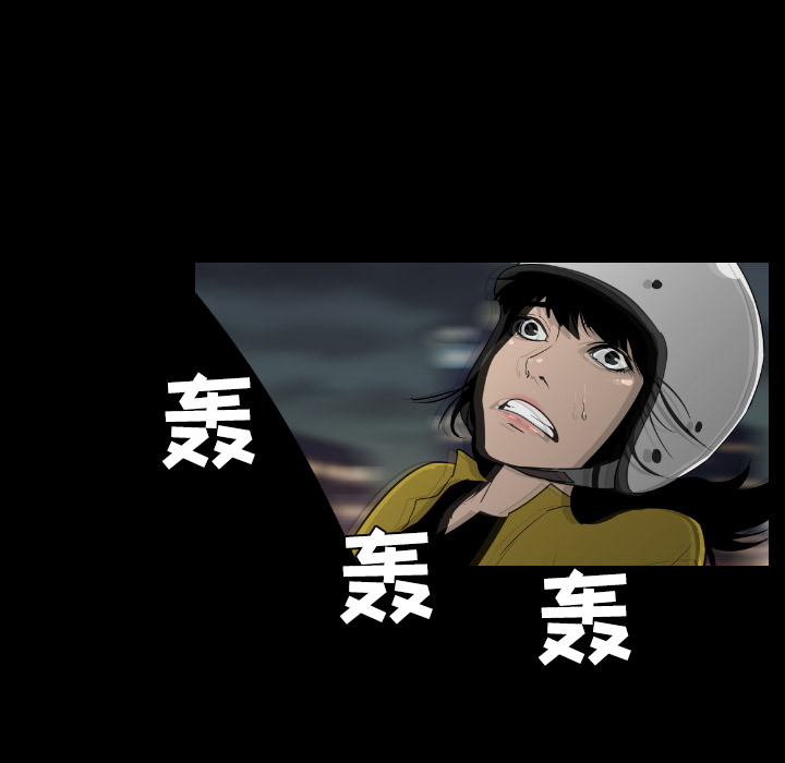 通Edge-热血黑道[h漫]韩漫全集-通Edge-热血黑道-第 21 章无删减无遮挡章节图片 