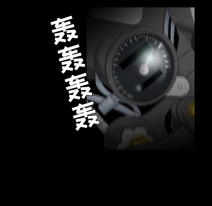 通Edge-热血黑道[h漫]韩漫全集-通Edge-热血黑道-第 21 章无删减无遮挡章节图片 