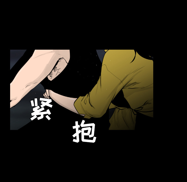 通Edge-热血黑道[h漫]韩漫全集-通Edge-热血黑道-第 21 章无删减无遮挡章节图片 