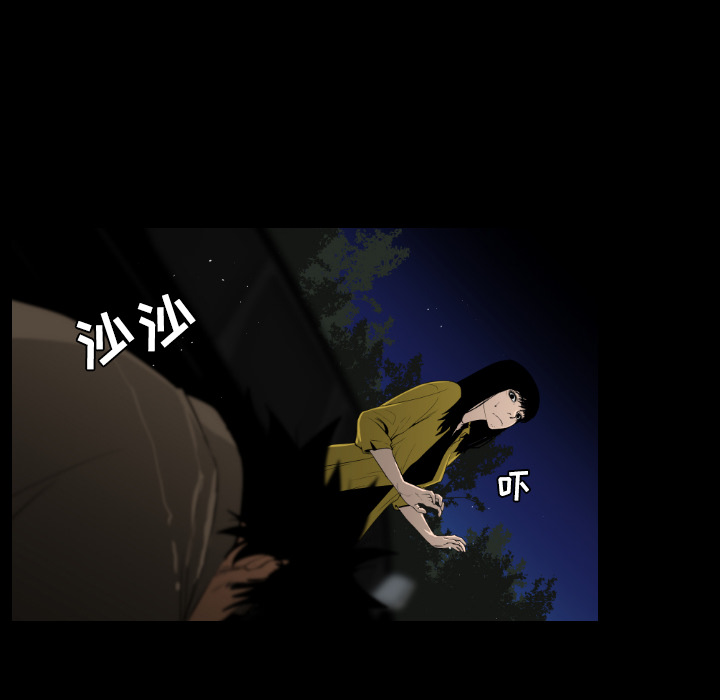 通Edge-热血黑道[h漫]韩漫全集-通Edge-热血黑道-第 21 章无删减无遮挡章节图片 