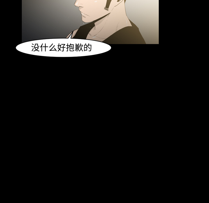 通Edge-热血黑道[h漫]韩漫全集-通Edge-热血黑道-第 21 章无删减无遮挡章节图片 