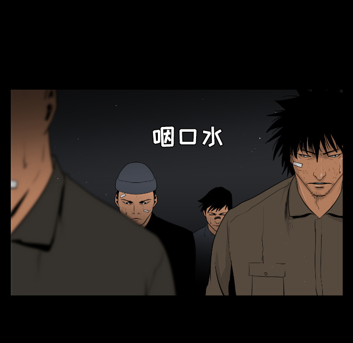 通Edge-热血黑道[h漫]韩漫全集-通Edge-热血黑道-第 21 章无删减无遮挡章节图片 