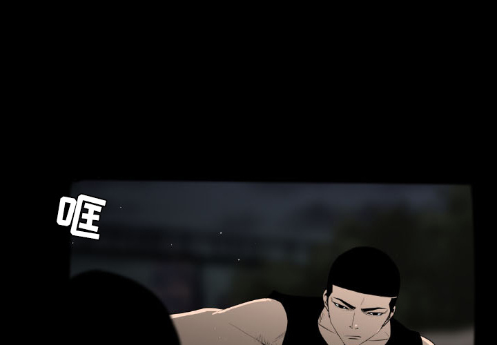 通Edge-热血黑道[h漫]韩漫全集-通Edge-热血黑道-第 21 章无删减无遮挡章节图片 