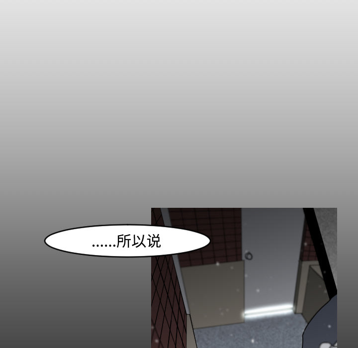 通Edge-热血黑道[h漫]韩漫全集-通Edge-热血黑道-第 21 章无删减无遮挡章节图片 