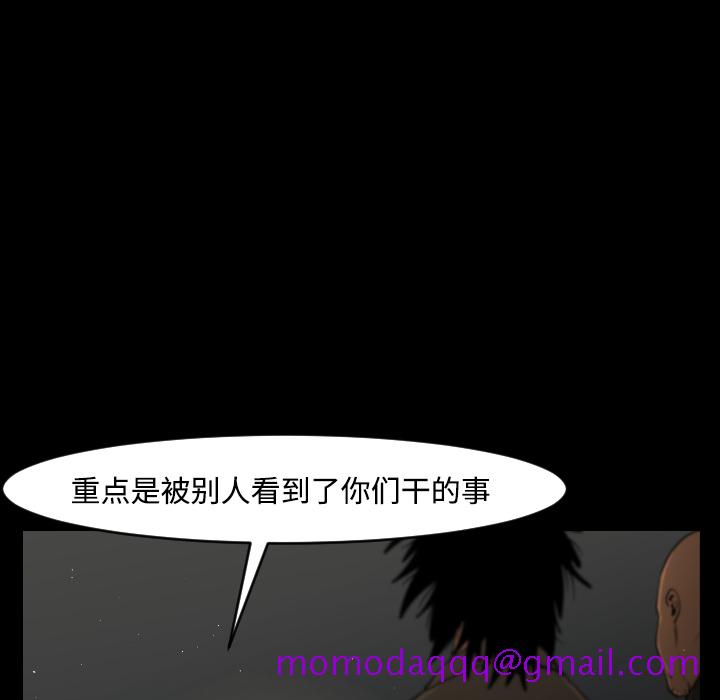 通Edge-热血黑道[h漫]韩漫全集-通Edge-热血黑道-第 21 章无删减无遮挡章节图片 
