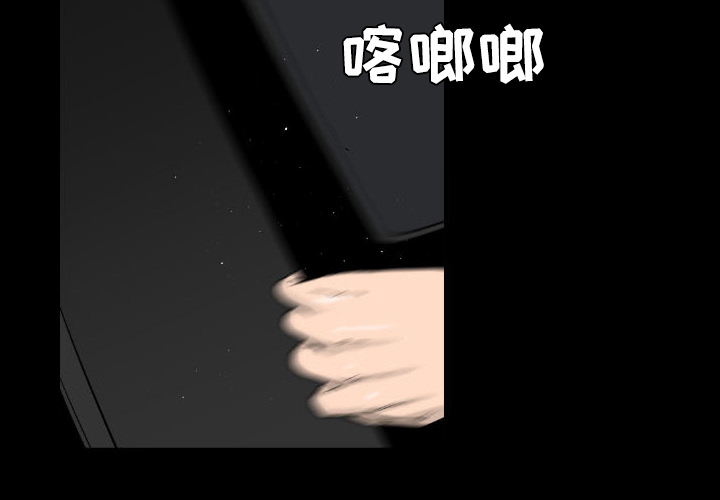 通Edge-热血黑道[h漫]韩漫全集-通Edge-热血黑道-第 21 章无删减无遮挡章节图片 
