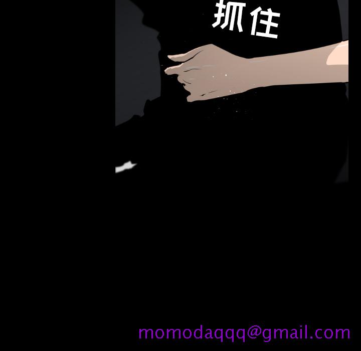 通Edge-热血黑道[h漫]韩漫全集-通Edge-热血黑道-第 21 章无删减无遮挡章节图片 