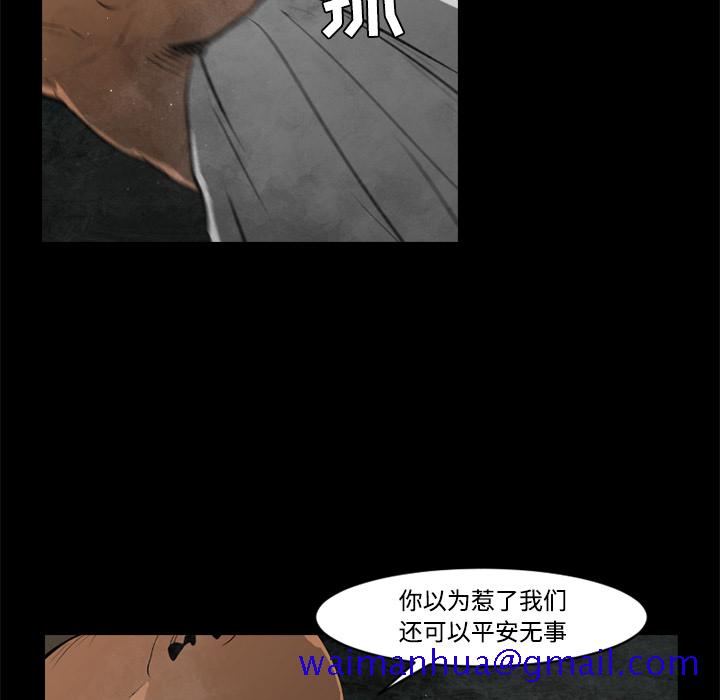 通Edge-热血黑道[h漫]韩漫全集-通Edge-热血黑道-第 23 章无删减无遮挡章节图片 