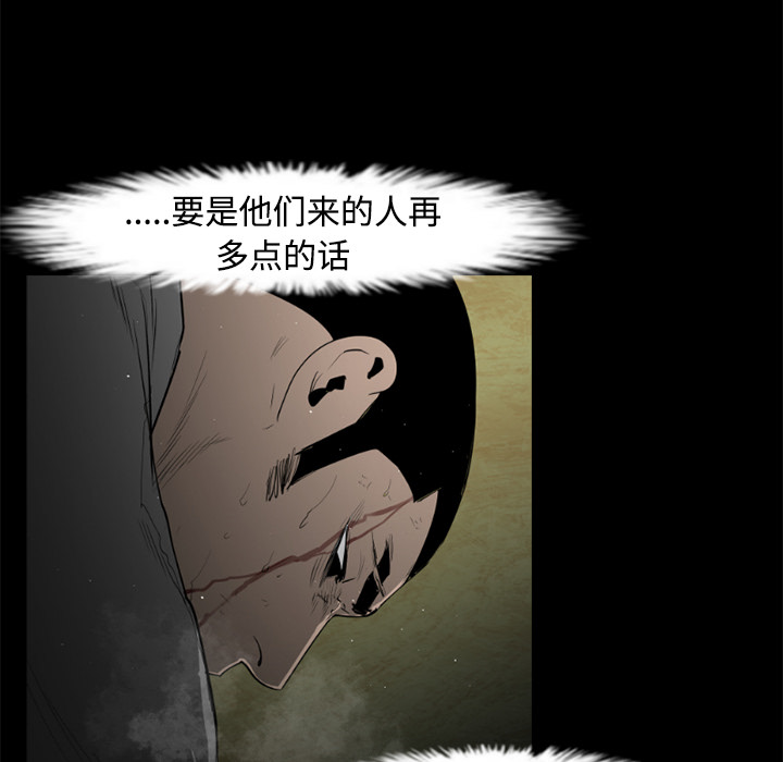 通Edge-热血黑道[h漫]韩漫全集-通Edge-热血黑道-第 23 章无删减无遮挡章节图片 