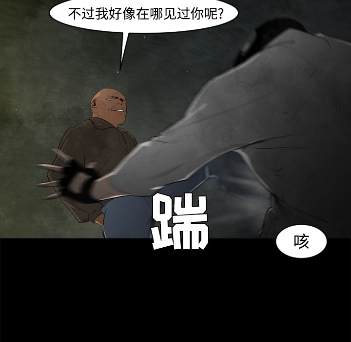 通Edge-热血黑道[h漫]韩漫全集-通Edge-热血黑道-第 23 章无删减无遮挡章节图片 