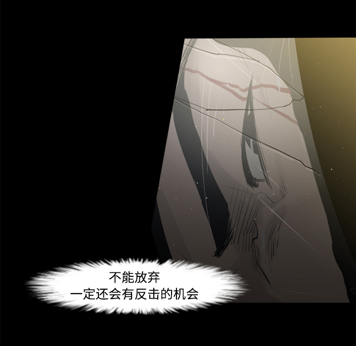 通Edge-热血黑道[h漫]韩漫全集-通Edge-热血黑道-第 23 章无删减无遮挡章节图片 