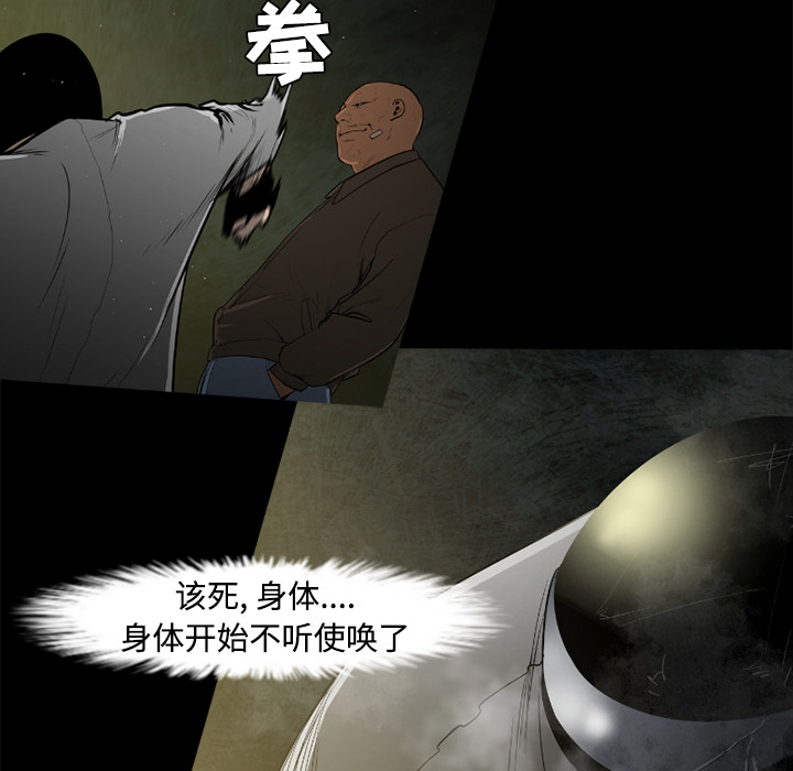 通Edge-热血黑道[h漫]韩漫全集-通Edge-热血黑道-第 23 章无删减无遮挡章节图片 
