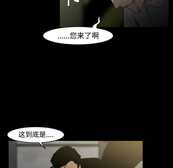 通Edge-热血黑道[h漫]韩漫全集-通Edge-热血黑道-第 23 章无删减无遮挡章节图片 