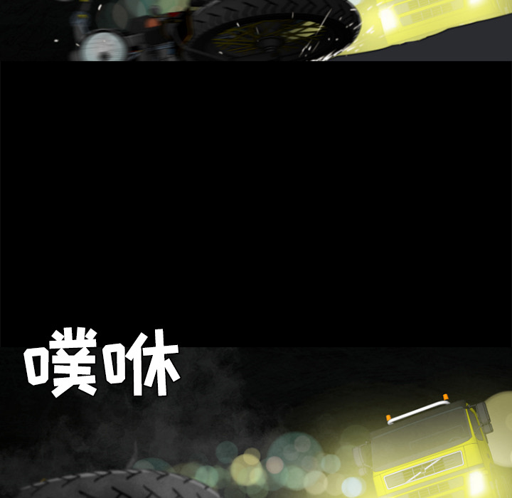通Edge-热血黑道[h漫]韩漫全集-通Edge-热血黑道-第 23 章无删减无遮挡章节图片 