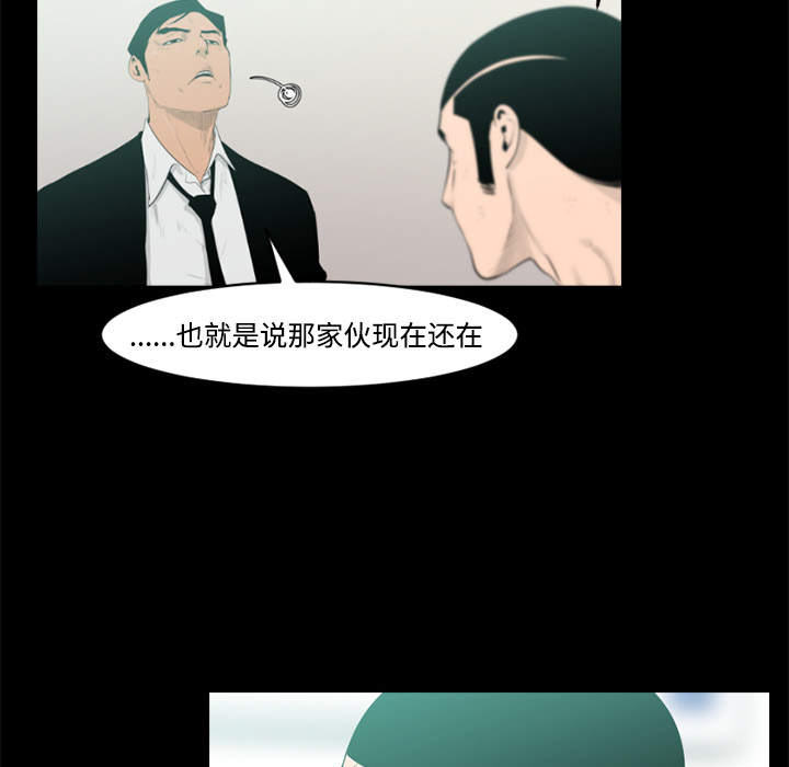 通Edge-热血黑道[h漫]韩漫全集-通Edge-热血黑道-第 23 章无删减无遮挡章节图片 