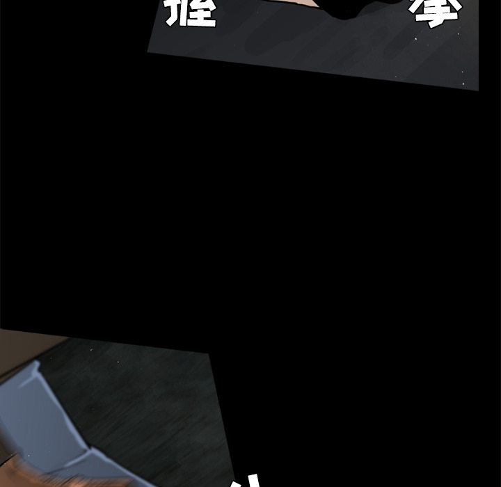 通Edge-热血黑道[h漫]韩漫全集-通Edge-热血黑道-第 23 章无删减无遮挡章节图片 