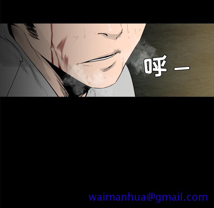 通Edge-热血黑道[h漫]韩漫全集-通Edge-热血黑道-第 23 章无删减无遮挡章节图片 