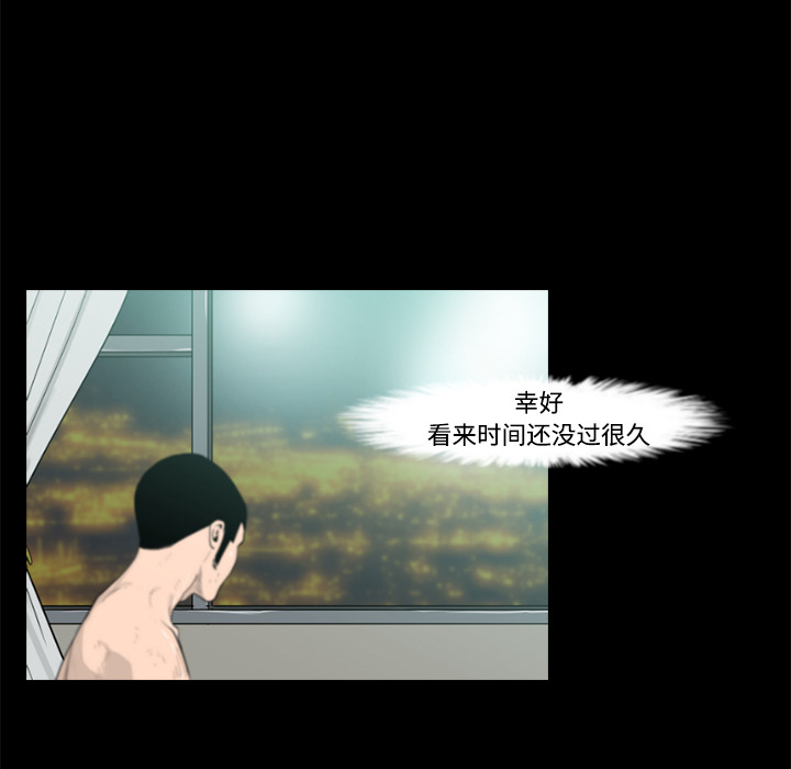 通Edge-热血黑道[h漫]韩漫全集-通Edge-热血黑道-第 23 章无删减无遮挡章节图片 