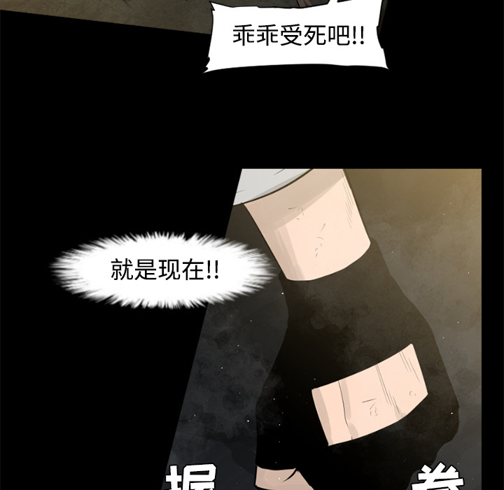 通Edge-热血黑道[h漫]韩漫全集-通Edge-热血黑道-第 23 章无删减无遮挡章节图片 