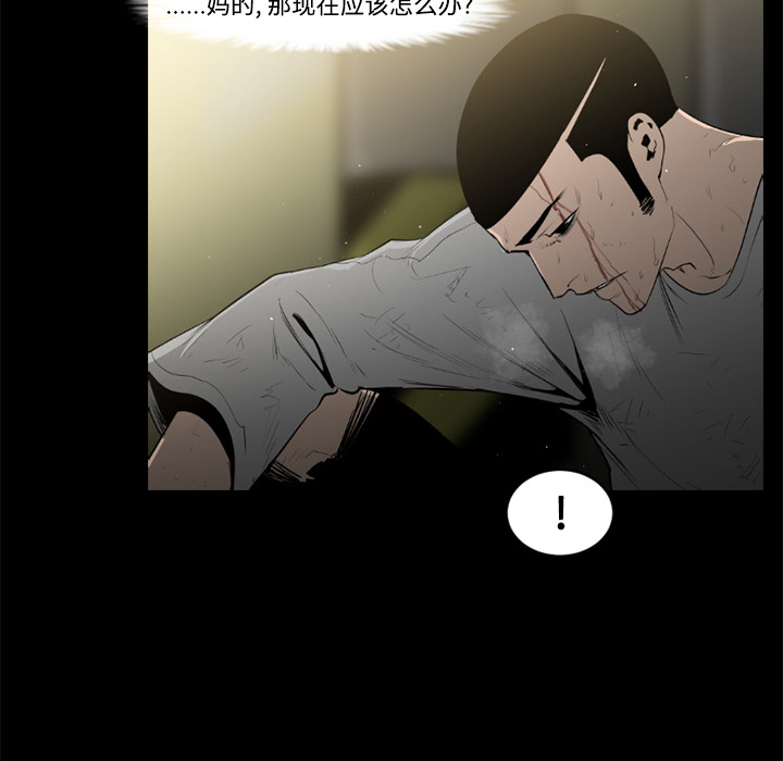 通Edge-热血黑道[h漫]韩漫全集-通Edge-热血黑道-第 23 章无删减无遮挡章节图片 