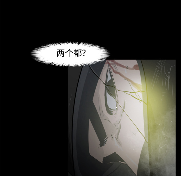 通Edge-热血黑道[h漫]韩漫全集-通Edge-热血黑道-第 23 章无删减无遮挡章节图片 