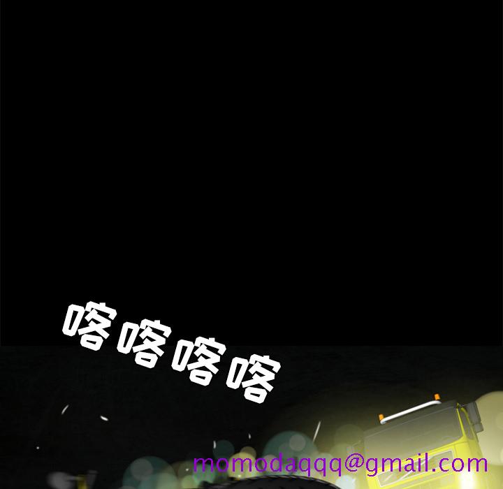 通Edge-热血黑道[h漫]韩漫全集-通Edge-热血黑道-第 23 章无删减无遮挡章节图片 