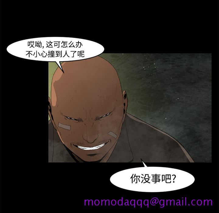 通Edge-热血黑道[h漫]韩漫全集-通Edge-热血黑道-第 23 章无删减无遮挡章节图片 