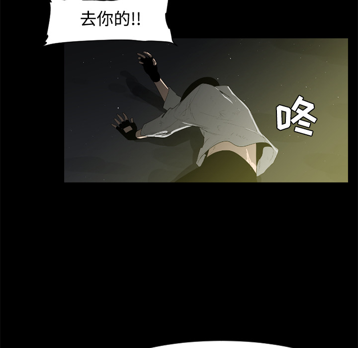 通Edge-热血黑道[h漫]韩漫全集-通Edge-热血黑道-第 23 章无删减无遮挡章节图片 