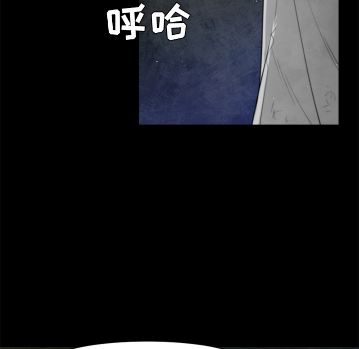 通Edge-热血黑道[h漫]韩漫全集-通Edge-热血黑道-第 23 章无删减无遮挡章节图片 