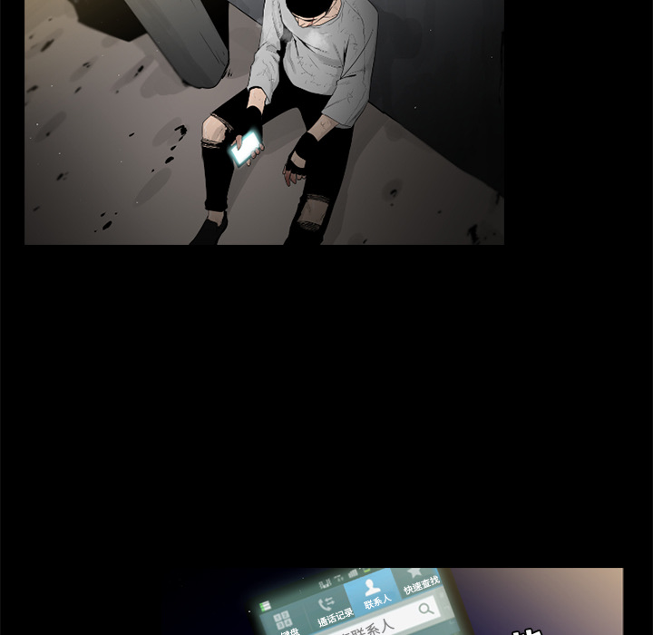 通Edge-热血黑道[h漫]韩漫全集-通Edge-热血黑道-第 23 章无删减无遮挡章节图片 