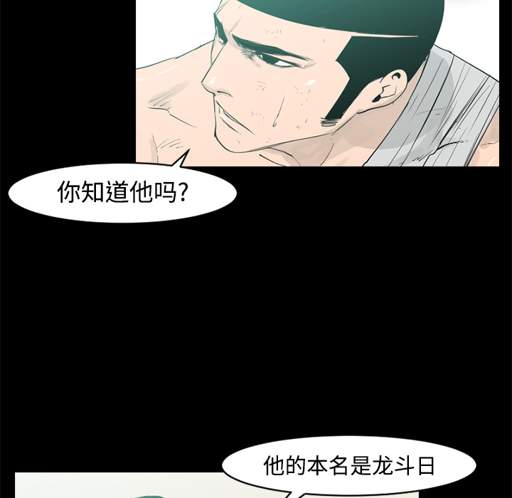 通Edge-热血黑道[h漫]韩漫全集-通Edge-热血黑道-第 23 章无删减无遮挡章节图片 