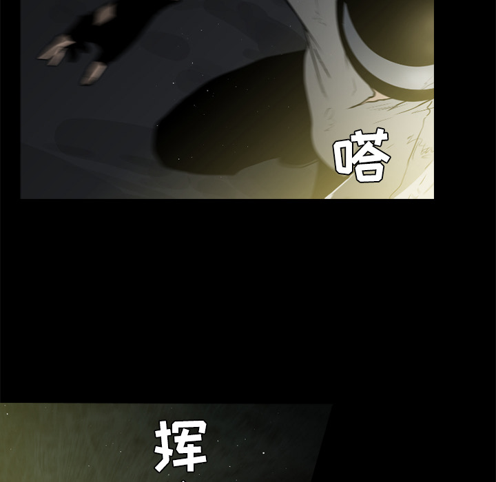 通Edge-热血黑道[h漫]韩漫全集-通Edge-热血黑道-第 23 章无删减无遮挡章节图片 
